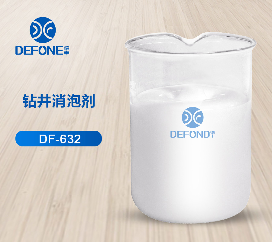 鉆井消泡劑 鉆井消泡劑
