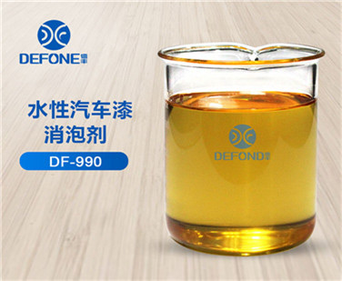 水性汽車漆消泡劑